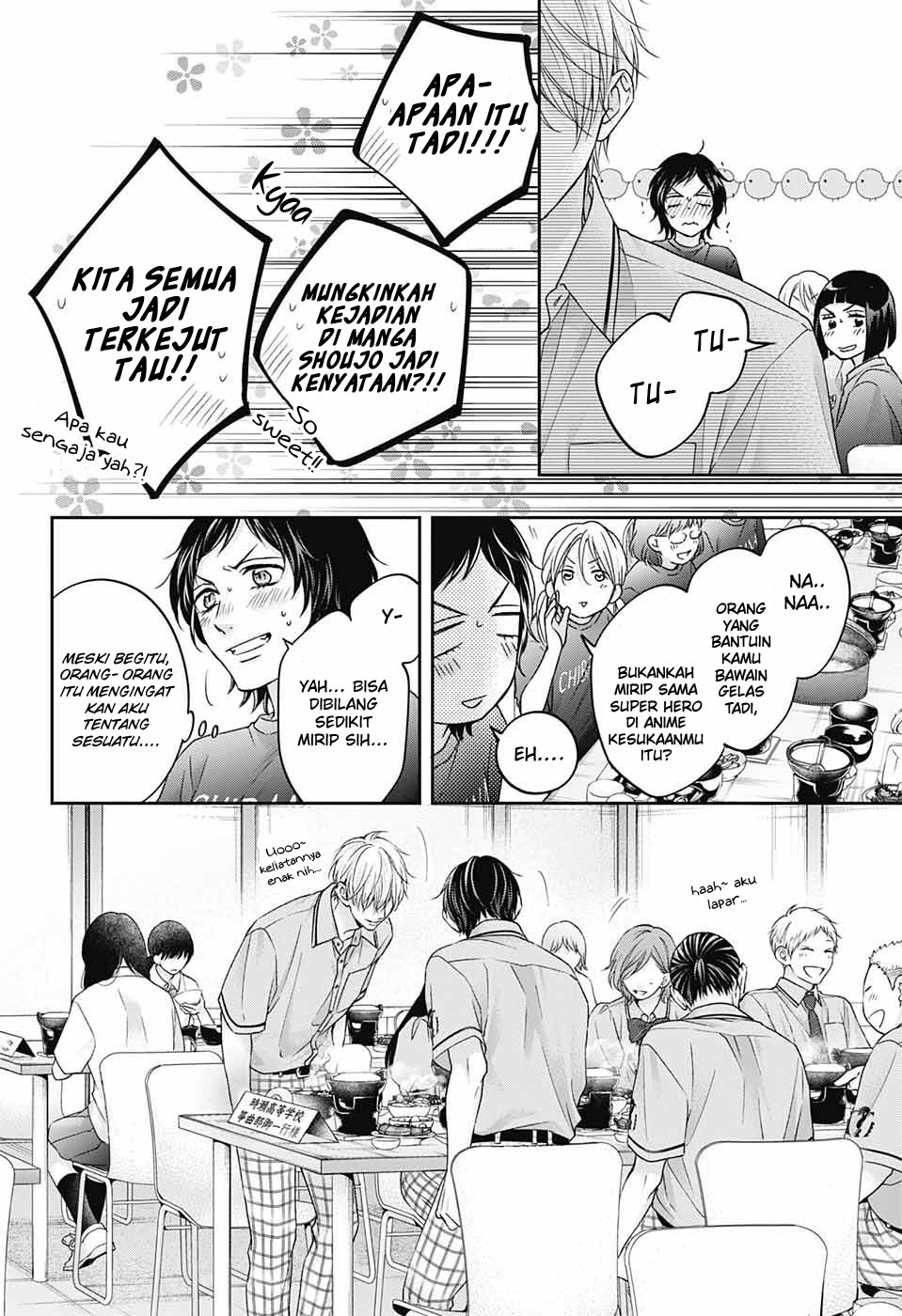 Kono Oto Tomare!